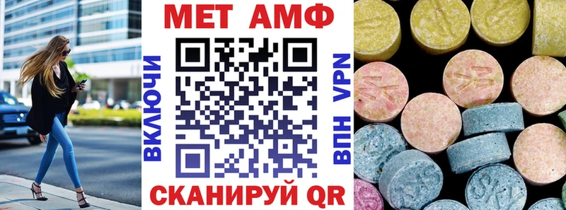 blacksprut как зайти  дарнет шоп  Певек  Amphetamine 97% 