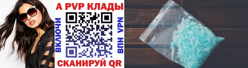 гидра ССЫЛКА  Певек  Альфа ПВП Crystall 