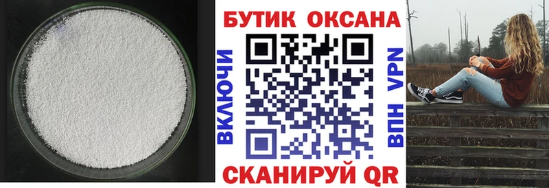 Бутират BDO  сколько стоит  Певек 