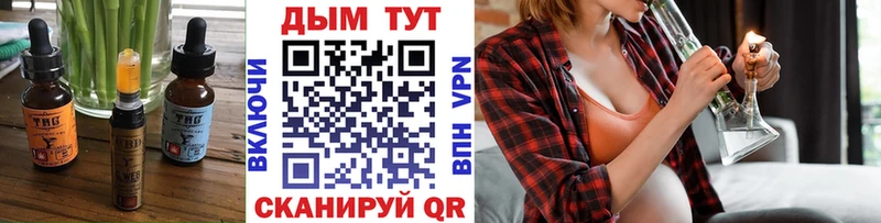 купить цена дарк нет какой сайт Еда ТГК марихуана Певек