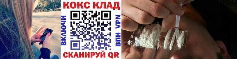 Cocaine Перу  ссылка на мегу ТОР  Певек 