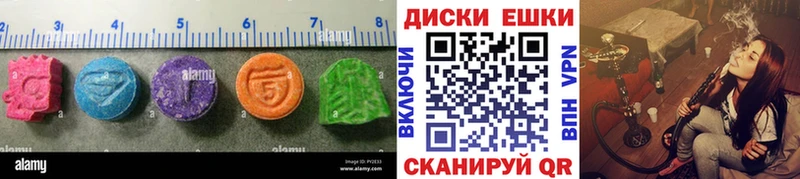 наркошоп  Певек  Ecstasy XTC 