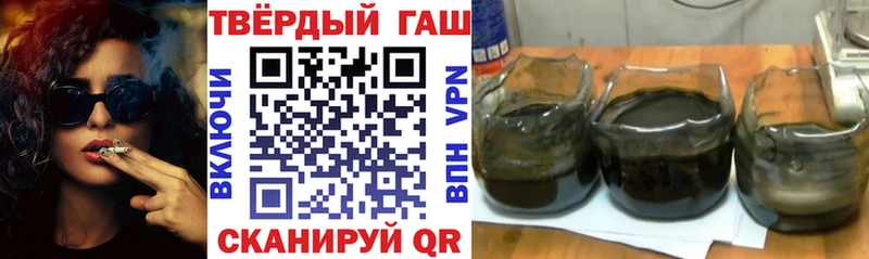 дарнет шоп  Певек  Гашиш гарик 