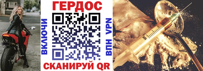 ГЕРОИН Heroin  купить   Певек 
