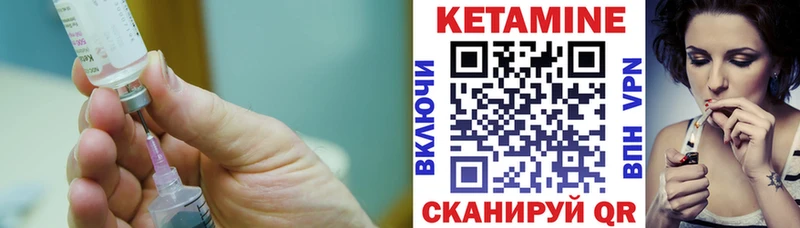 OMG ссылки  купить   Певек  КЕТАМИН VHQ 