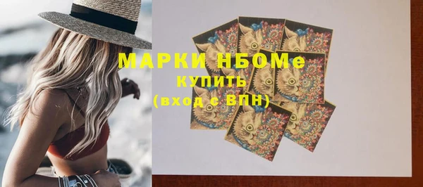 первитин Арсеньев