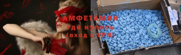 мескалин Армянск
