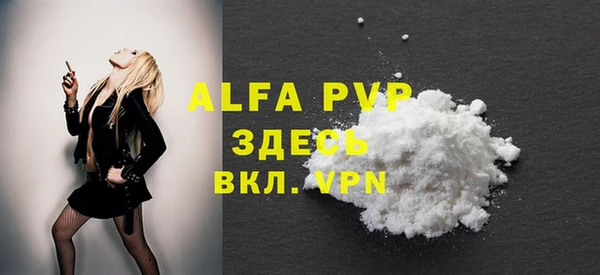 первитин Арсеньев