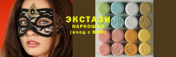 первитин Арсеньев