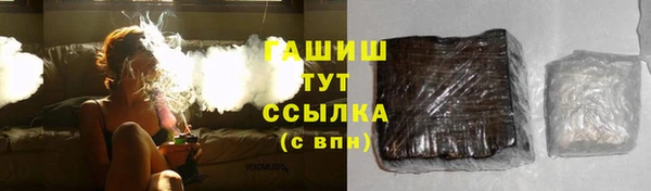 мескалин Армянск