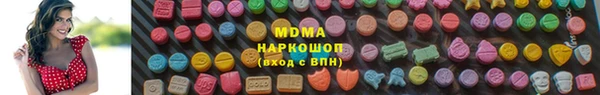 первитин Арсеньев