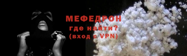 мескалин Армянск