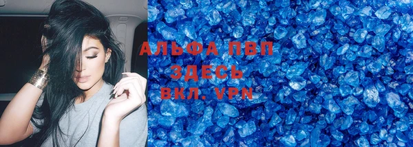 первитин Арсеньев