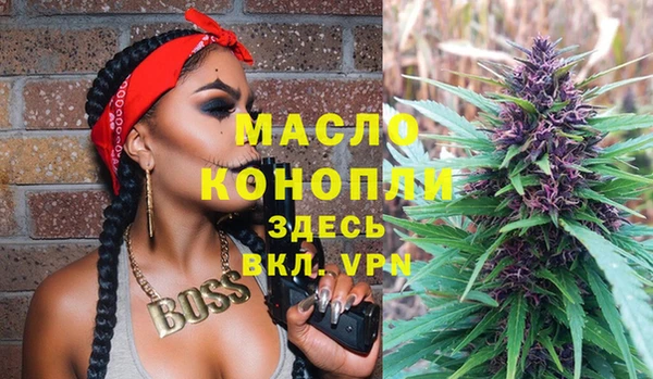 мескалин Армянск