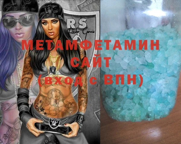 мескалин Армянск