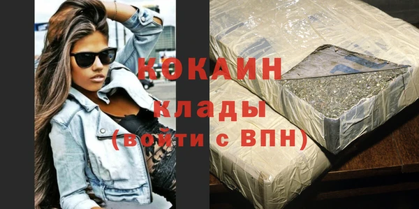 мескалин Армянск