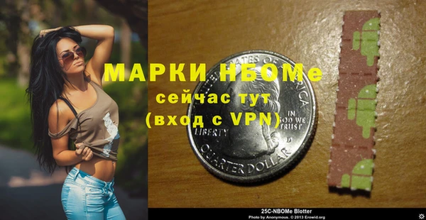 кокаин колумбия Аркадак