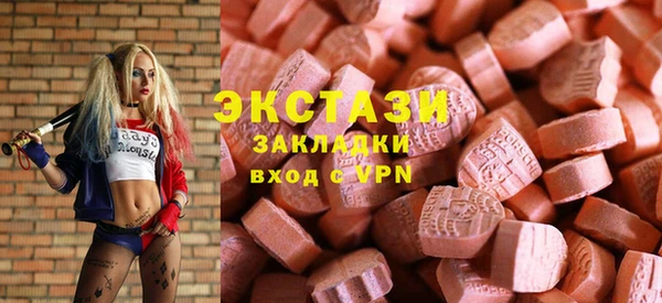 первитин Арсеньев
