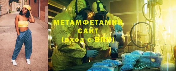 мескалин Армянск