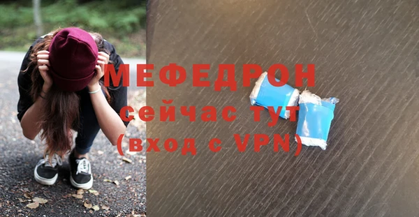 мескалин Армянск