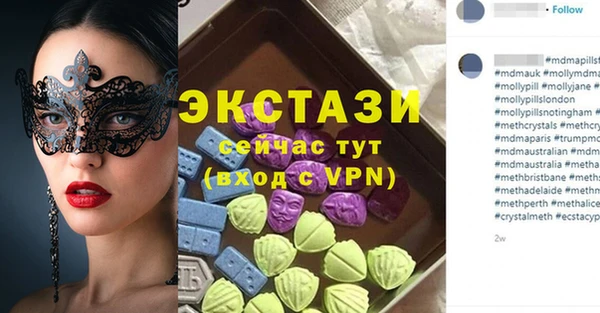 мескалин Армянск