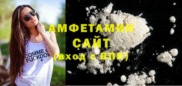 первитин Арсеньев