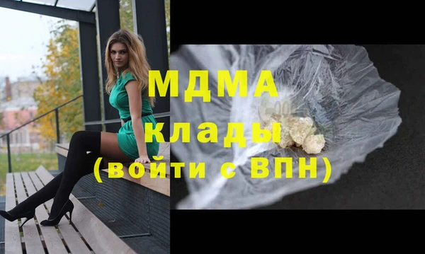 мескалин Армянск