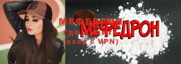 мескалин Армянск