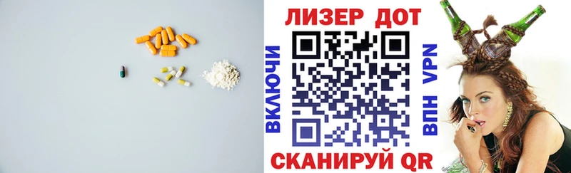 OMG маркетплейс  Певек  LSD-25 экстази ecstasy 
