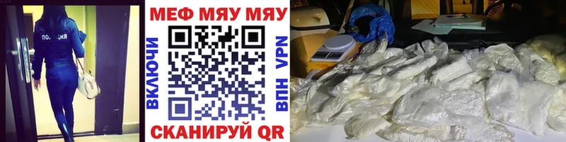 МЕФ 4 MMC  blacksprut зеркало  Певек 
