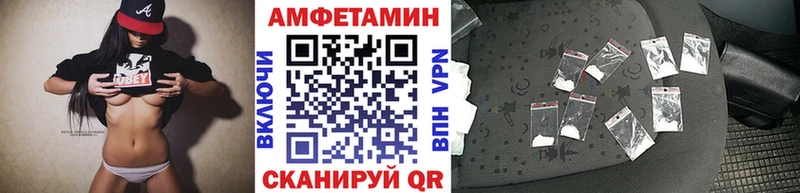 Метамфетамин кристалл  купить наркотик  Певек 